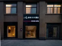 Lis Future Hotel (Huaining Zhenning School) Hotel di Huaining