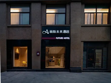 Lis Future Hotel (Huaining Zhenning School)