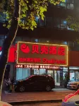 Shell Hotel (Jinan Qilu Hospital Provincial Sports Center) Hotels in Jinan
