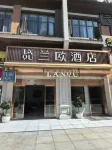 Lanou Hotel (Guiyang Beijing West Road Shijicheng) Hotels in Guiyang