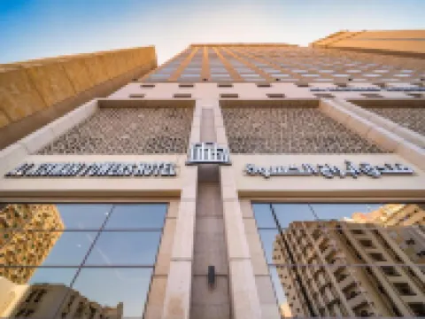 Al Kiswah Towers Hotel โรงแรมในเมกกะ