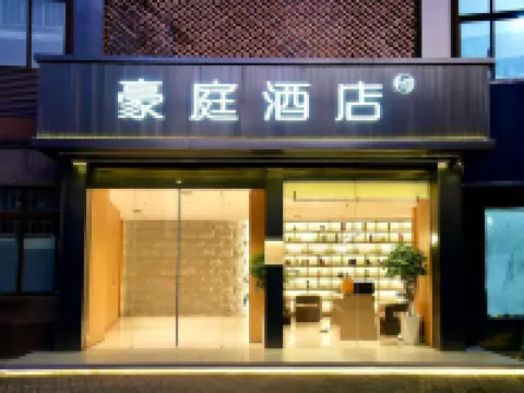 Grand Hotel Five Rivers Rainbow Avenue shopping mall shop Hotels in Wuhe