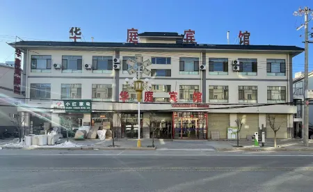 Minle HuaTing Hetol Отели рядом с достопримечательностью «Minle Ancient City»