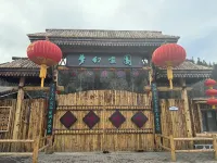 Xuexiang Dream Home Inn