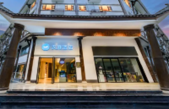 HanTing Hotel (Aba Prefecture Mao County Ancient Qiang City)