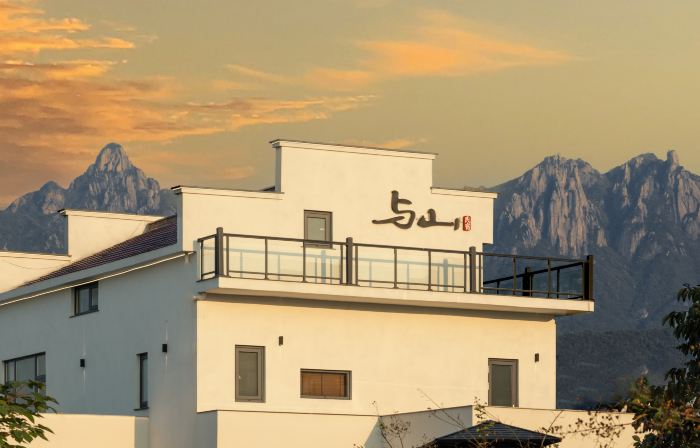 Yushan Hotel (Daiyuan Cultural Park Branch)