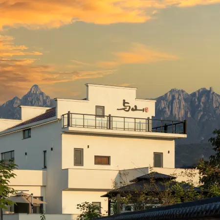 Yushan Hotel (Daiyuan Cultural Park Branch)
