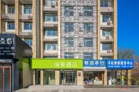Hi Inn (Beijing Changping Fuxue Road) Hotels in Beijing