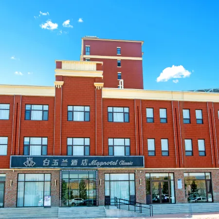 Magnotel Hotel (Zhangjiakou Kangbao)