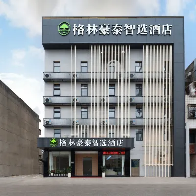 格林豪泰智選飯店（福州漳港鎮長樂國際機場店） 虎井附近的飯店