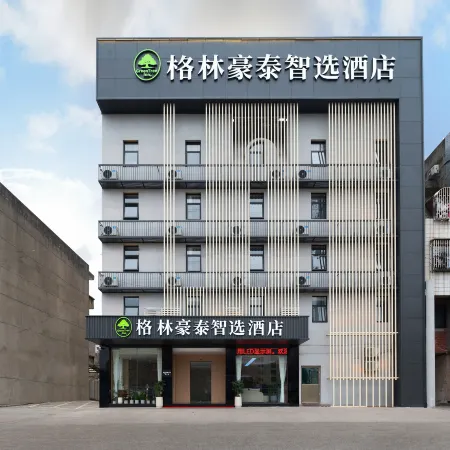 GreenTree Zhixuan Hotel (Fuzhou Zhanggang Town Changle International Airport)