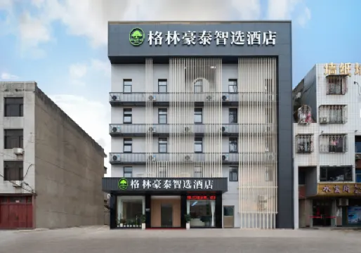 GreenTree Zhixuan Hotel (Fuzhou Zhanggang Town Changle International Airport) Hotels in Fuzhou
