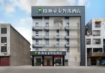 Ruihao Boutique Hotel Hoteles cerca de Minyun Jinfeng Passenger Transport Terminal