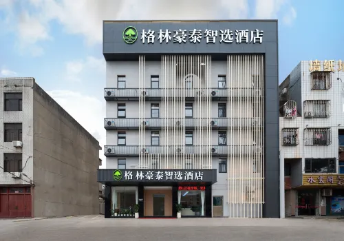 GreenTree Zhixuan Hotel (Fuzhou Zhanggang Town Changle International Airport)