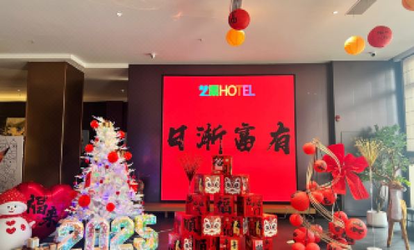 Hengdian Yisu Hotel (Hengdian Film and Television City Qinwang Palace Store)