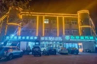 yijia365liansuohotel Hotels near Hengshui Wildlife Park