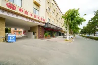 Zhao'an Haiyue Hotel Hotels in Zhao'an