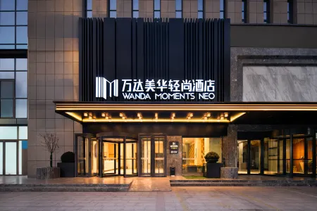 Wanda Moments Neo, Xining Kunlun East Road