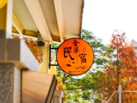 Jim- Hua B&B Hotels in Kinmen