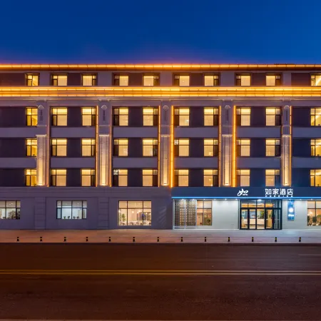 Home Hotel · NEO (Fuyu Railway Station)