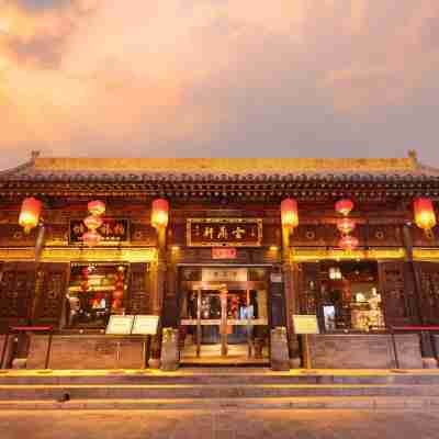 平遙雲鼎軒酒店（平遙古城景區店） Hotel Exterior