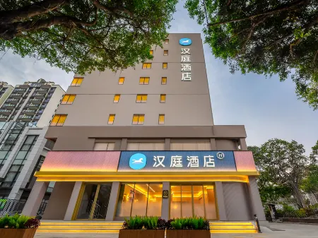 Hanting Hotel Zhuhai Nanping Huafa Shangdu Beishan Courtyard Branch