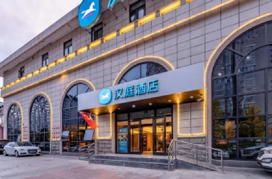 HanTing Hotel (Yan'an University Zaoyuan) Hotels in Yan'an
