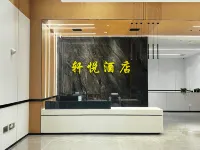 Lanshan Xuanyue Hotel