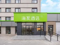 Hi Inn (Beijing Huilongguan Wanke Tiankongzhicheng) Hotels near North China Electric Power University