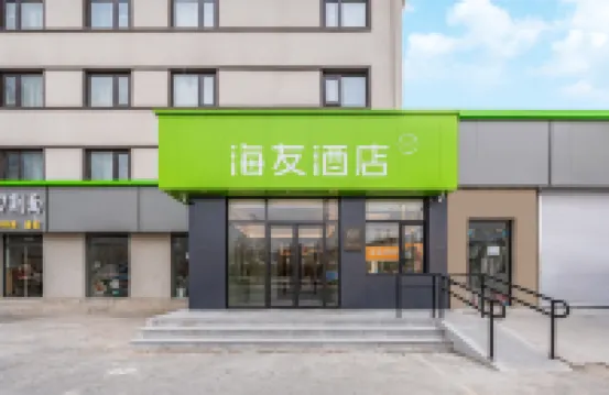 Hi Inn (Beijing Huilongguan Wanke Tiankongzhicheng) Các khách sạn gần North China Electric Power University