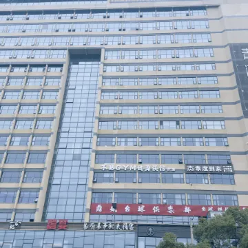 Qingge Hotel (Fuliang Baoding Shengshi Branch)