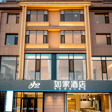 Homeinn · neo (Ordos Dongsheng Juran Zhijia)