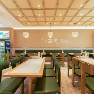 KORLA GARDEN PLAZA
