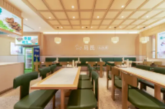 พลาซ่าการ์เดน คู่เอ่อเล่อ