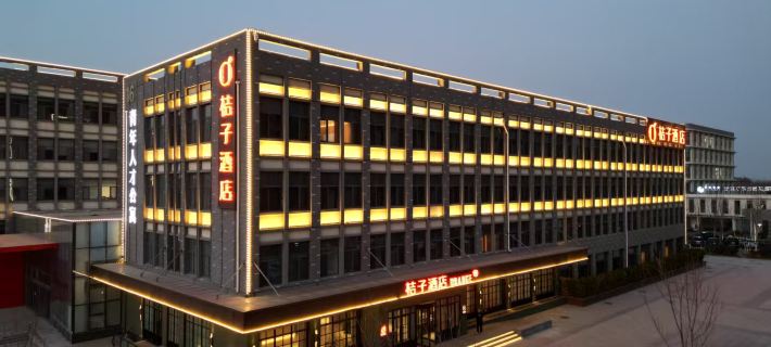 Orange Hotel Dongying Software Park Hotels in Dongying