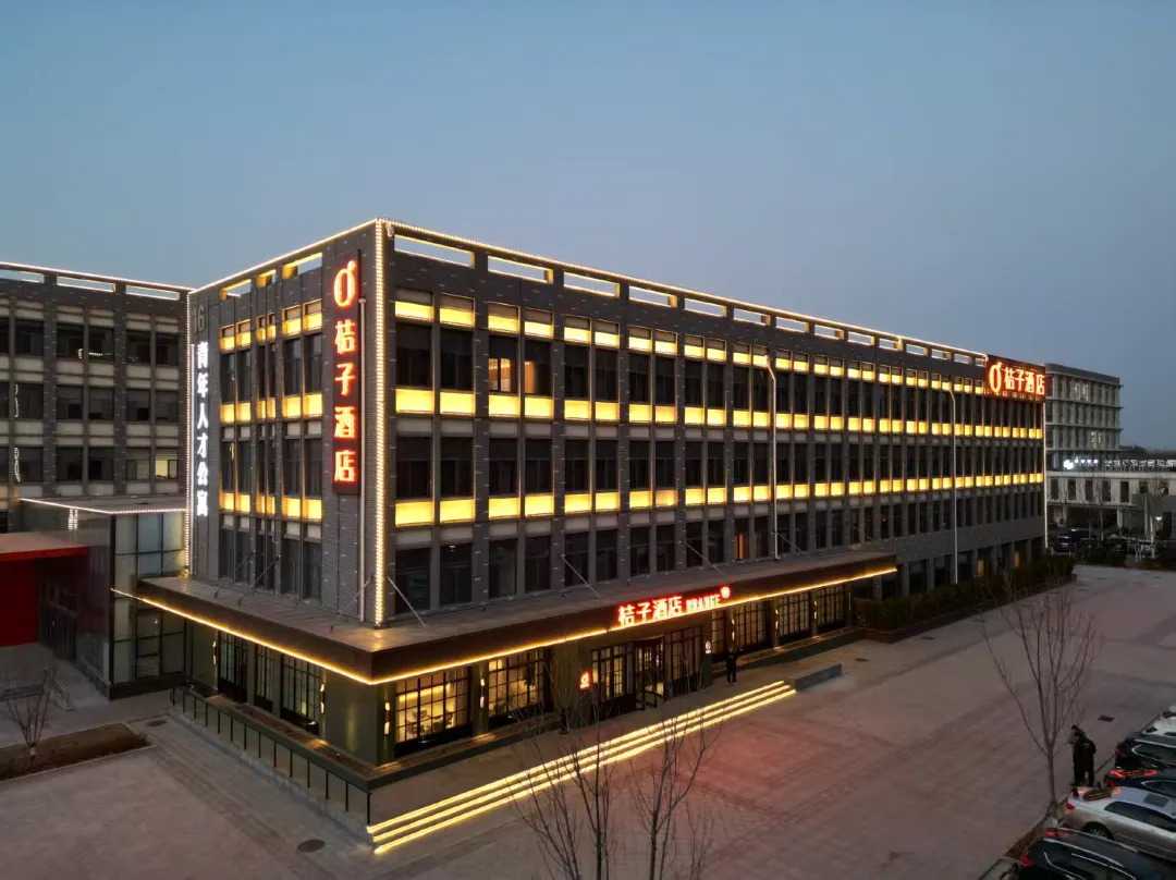 Orange Hotel Dongying Software Park - Dongying