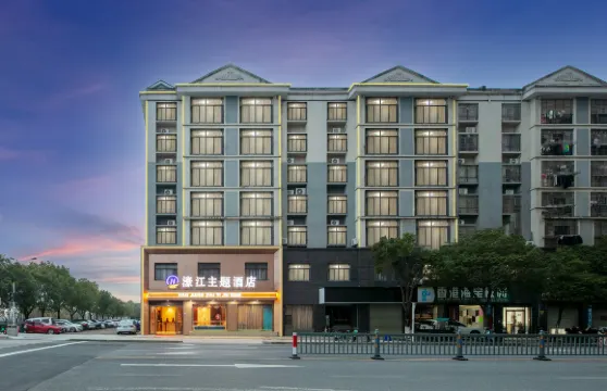 吉水濠江主題酒店（行政服務中心店）