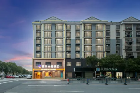 Hao Jiang Zhuti Jiudian Hotel Отели рядом с достопримечательностью «Motan Taohua Island»