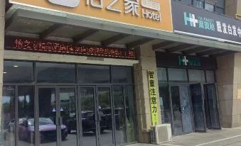 Yizhijia Boutique Hotel
