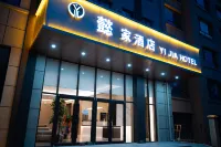 Yijia Hotel (City Central Hospital Branch)