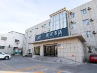 Homeinn Hotel (Guangrao Yuehe Park Xiguan Town) Hotels in Dongying