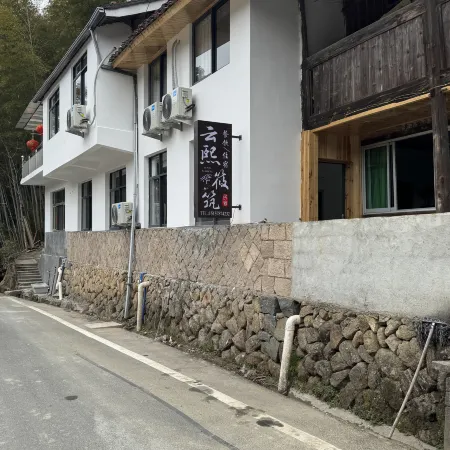Jingning Yunxi Xiaozhu Homestay (Yunzhong Daji Store)