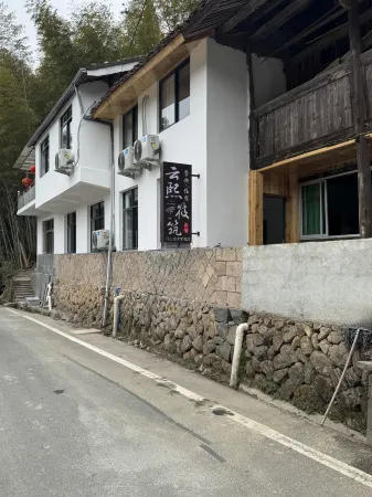 Jingning Yunxi Xiaozhu Homestay (Yunzhong Daji Store) Отели рядом с достопримечательностью «Yunzhongdaji»