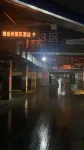Vienna Hotel（Yong Hua NO.1 Branch  ） - Parking