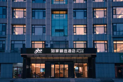 Homeinn Plus Hotel (Ordos Dongsheng Darunfa)