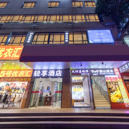 Guangzhou Shijian Hotel Отели рядом с достопримечательностью «Станция метро Gangding»