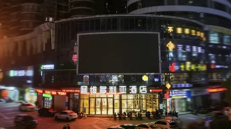 Victoria Hotel Отели рядом со станцией Xiangxiang Railway Station