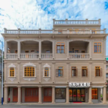 汕頭小公園亦辰時光美居（海濱長廊店） 鄰近西堤公園的酒店