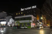 IU Hotel (Mengzhou Bus Station Huichang South Road)