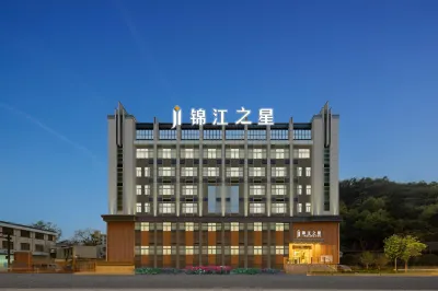 Jinjiang Inn (Zhejiang University Yuquan Campus, West Lake Scenic Area, Hangzhou) Hotels in Huanglong Sports Centre